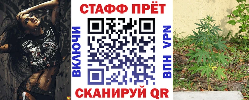 Купить КОКАИН  Альфа ПВП  ГАШ  Меф  Островной