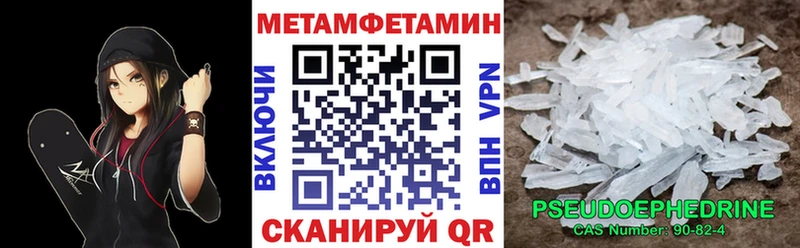 Купить  Островной  Амфетамин 98% 