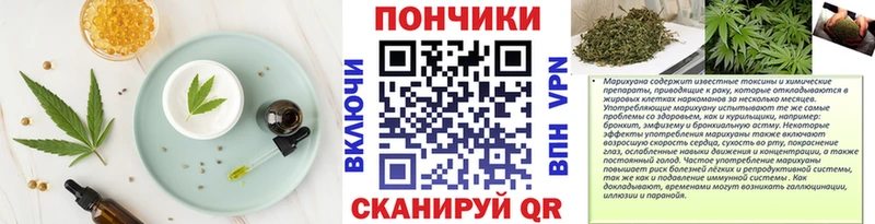 Купить где  Островной  Печенье с ТГК конопля 