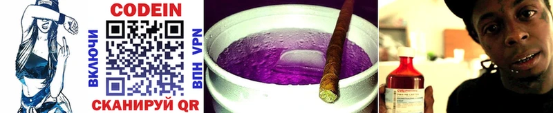 Codein Purple Drank  Купить закладки  Островной 
