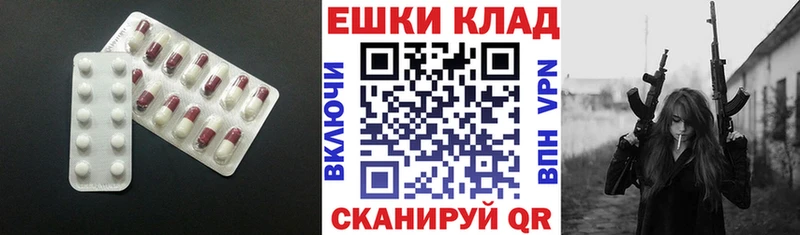 Ecstasy Punisher  Купить где  Островной 