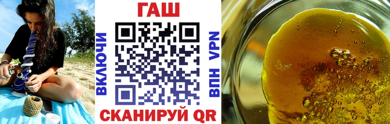 Купить где  Островной  Гашиш ice o lator 