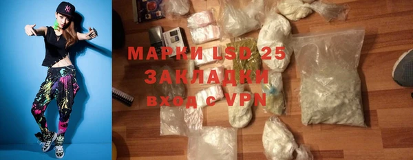 синтетический гашиш Балахна