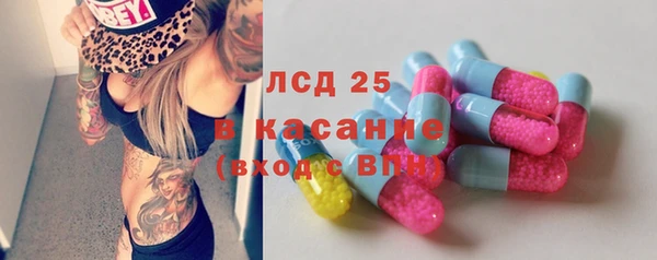 синтетический гашиш Балахна