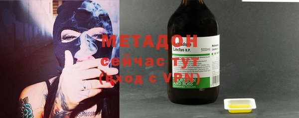 MDMA Белоозёрский