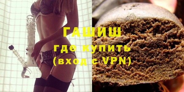 синтетический гашиш Балахна