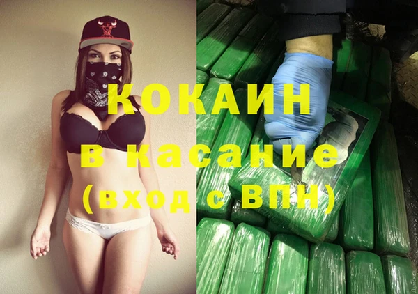 синтетический гашиш Балахна