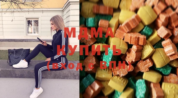 мдма Балабаново