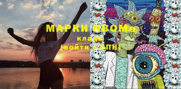 героин Белокуриха