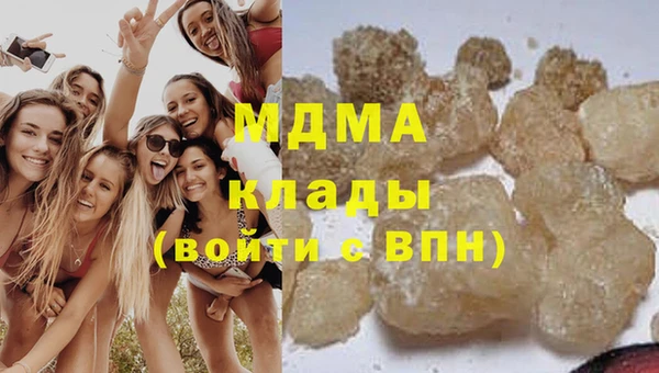 мдма Балабаново
