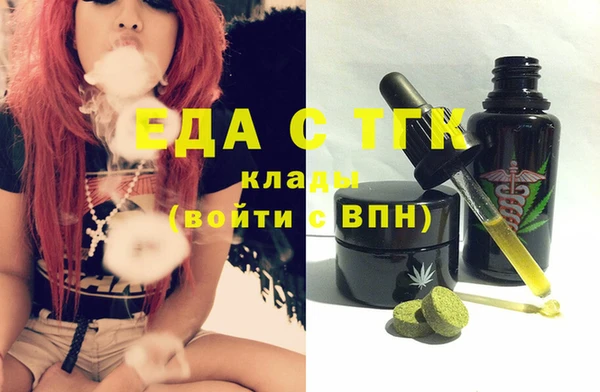 синтетический гашиш Балахна