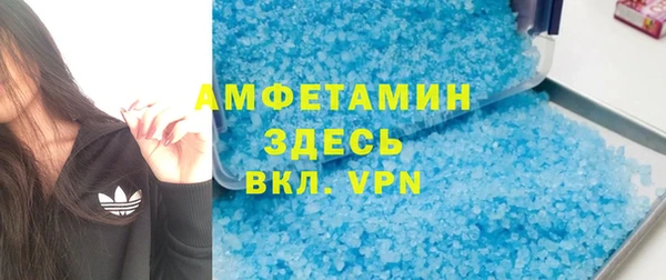 синтетический гашиш Балахна