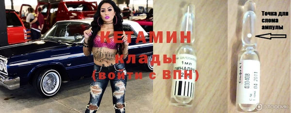 синтетический гашиш Балахна