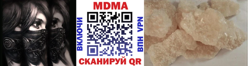 МДМА кристаллы Островной