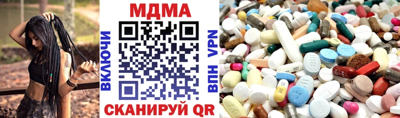 Купить где  Островной  MDMA молли 