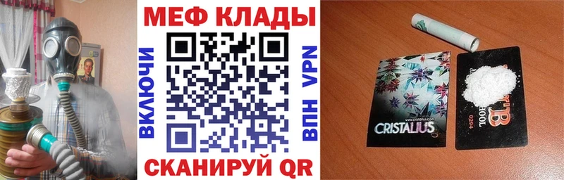 МЯУ-МЯУ мука  Купить где  Островной 