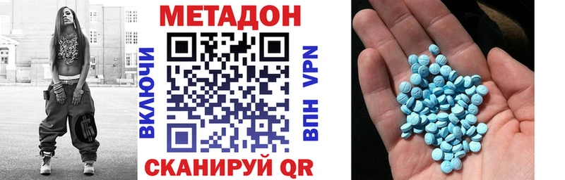 Купить  Островной  МЕТАДОН VHQ 
