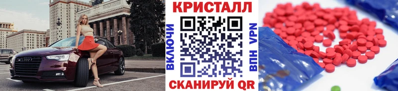 МЕТАМФЕТАМИН витя Островной
