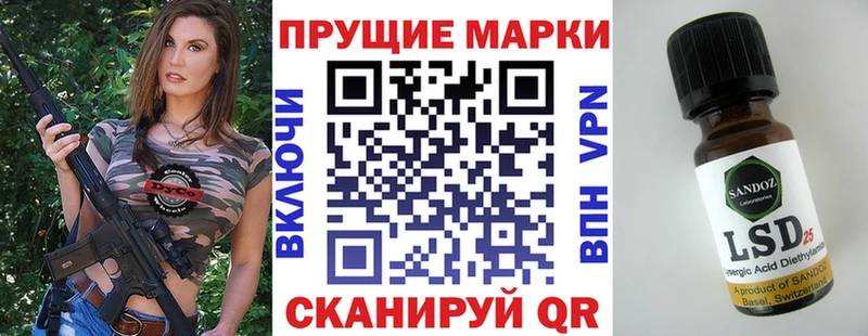 Купить закладки  Островной  Марки NBOMe 1,8мг 