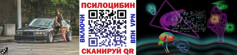 Галлюциногенные грибы Magic Shrooms  Купить закладки  Островной 